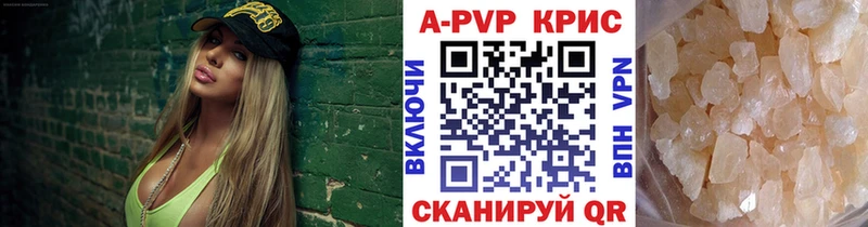 Купить APVP Меф ГЕРОИН Cocaine Катав-Ивановск