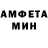 Амфетамин VHQ 2698 $