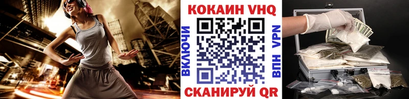 Купить  Катав-Ивановск  КОКАИН Перу 