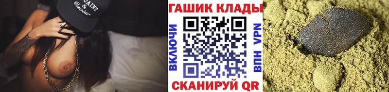 Гашиш Изолятор  Купить где  Катав-Ивановск 
