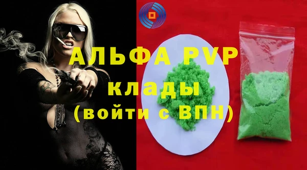твердый Балахна
