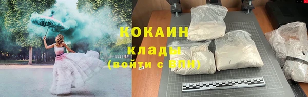 мефедрон VHQ Беломорск