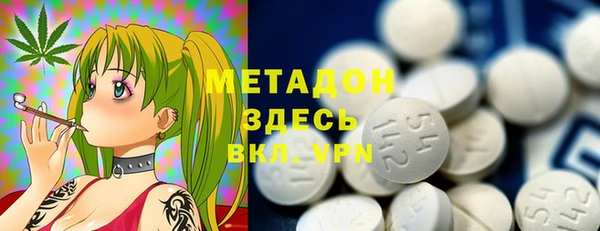 мяу мяу кристалл Баксан