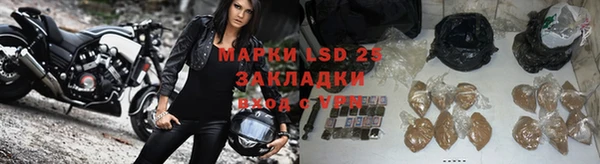 гашишное масло Белокуриха