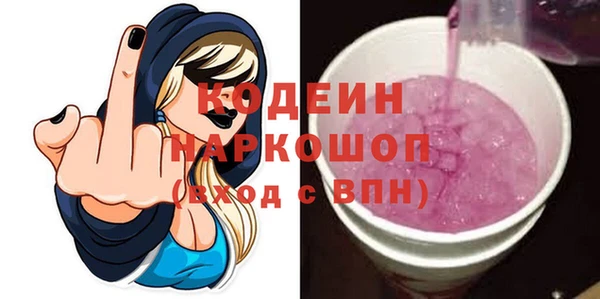 мяу мяу кристалл Баксан