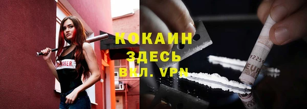 бошки Балабаново
