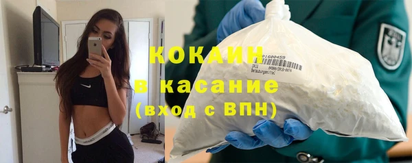 мяу мяу кристалл Баксан