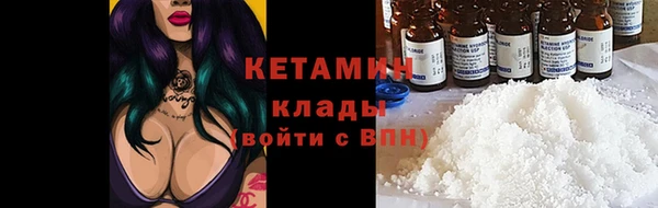 мяу мяу кристалл Баксан