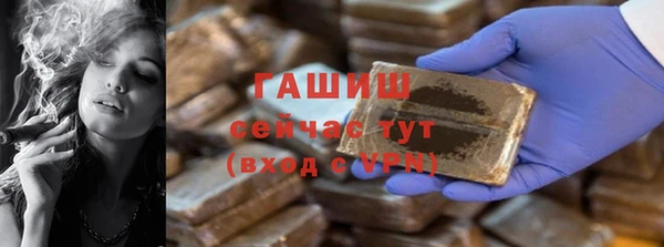 бошки Балабаново