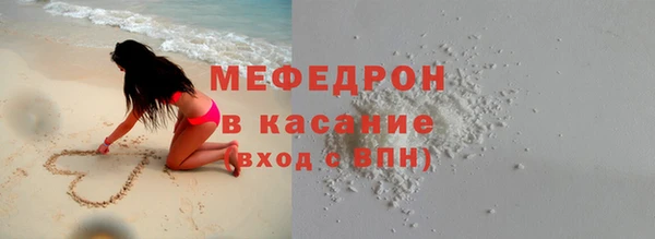 мефедрон VHQ Беломорск