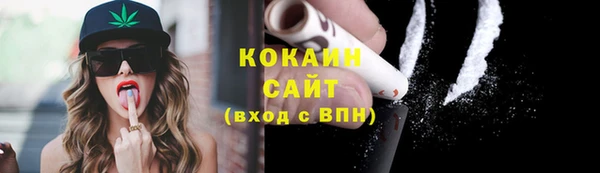 мяу мяу кристалл Баксан