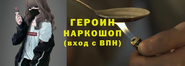 мефедрон VHQ Беломорск