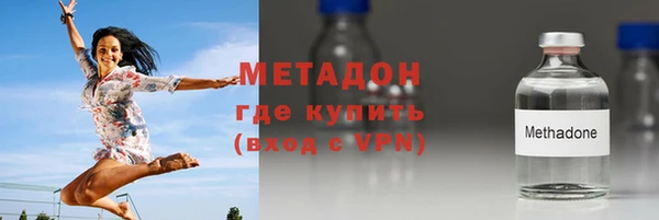 мяу мяу кристалл Баксан