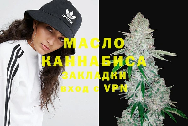 мяу мяу кристалл Баксан
