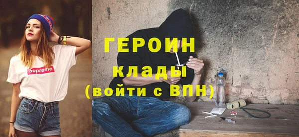 соль курить ск Белоозёрский