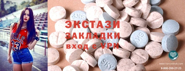соль курить ск Белоозёрский