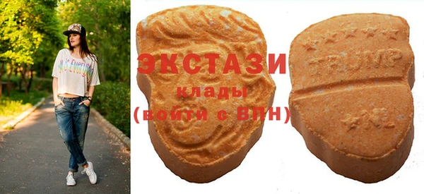мефедрон VHQ Беломорск