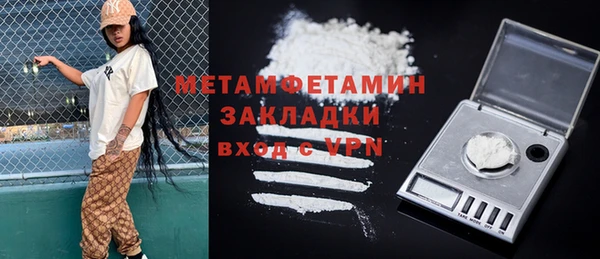 гашишное масло Белокуриха