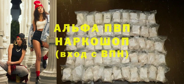 соль курить ск Белоозёрский