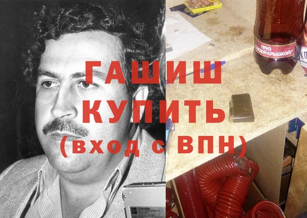 бошки Балабаново