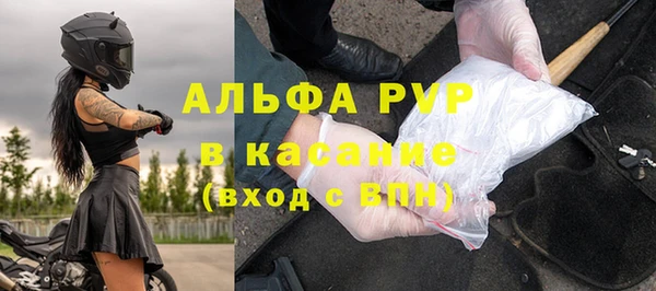 гашишное масло Белокуриха