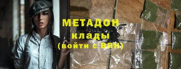 мефедрон VHQ Беломорск