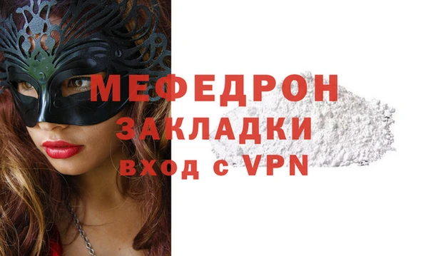 твердый Балахна