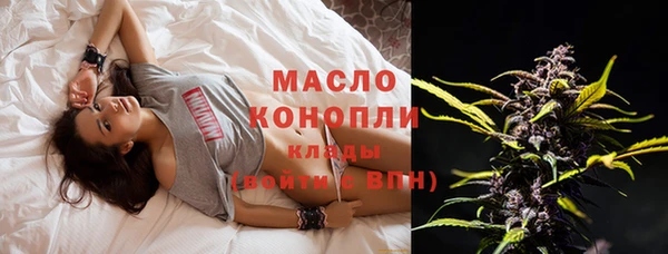 мяу мяу кристалл Баксан