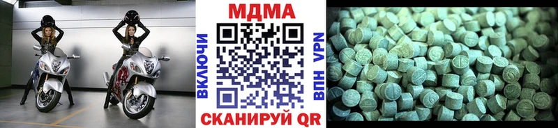 Купить закладки  Катав-Ивановск  MDMA молли 