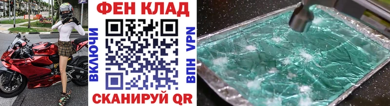 Купить где  Катав-Ивановск  Первитин кристалл 