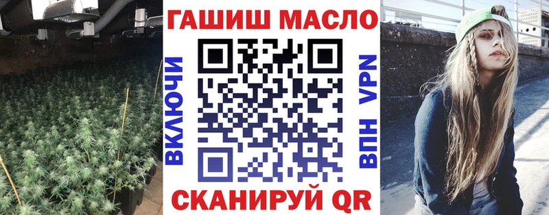 ТГК THC oil  Купить закладки  Катав-Ивановск 