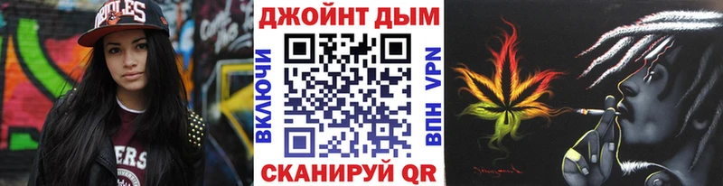 МАРИХУАНА тримм  Купить  Катав-Ивановск 